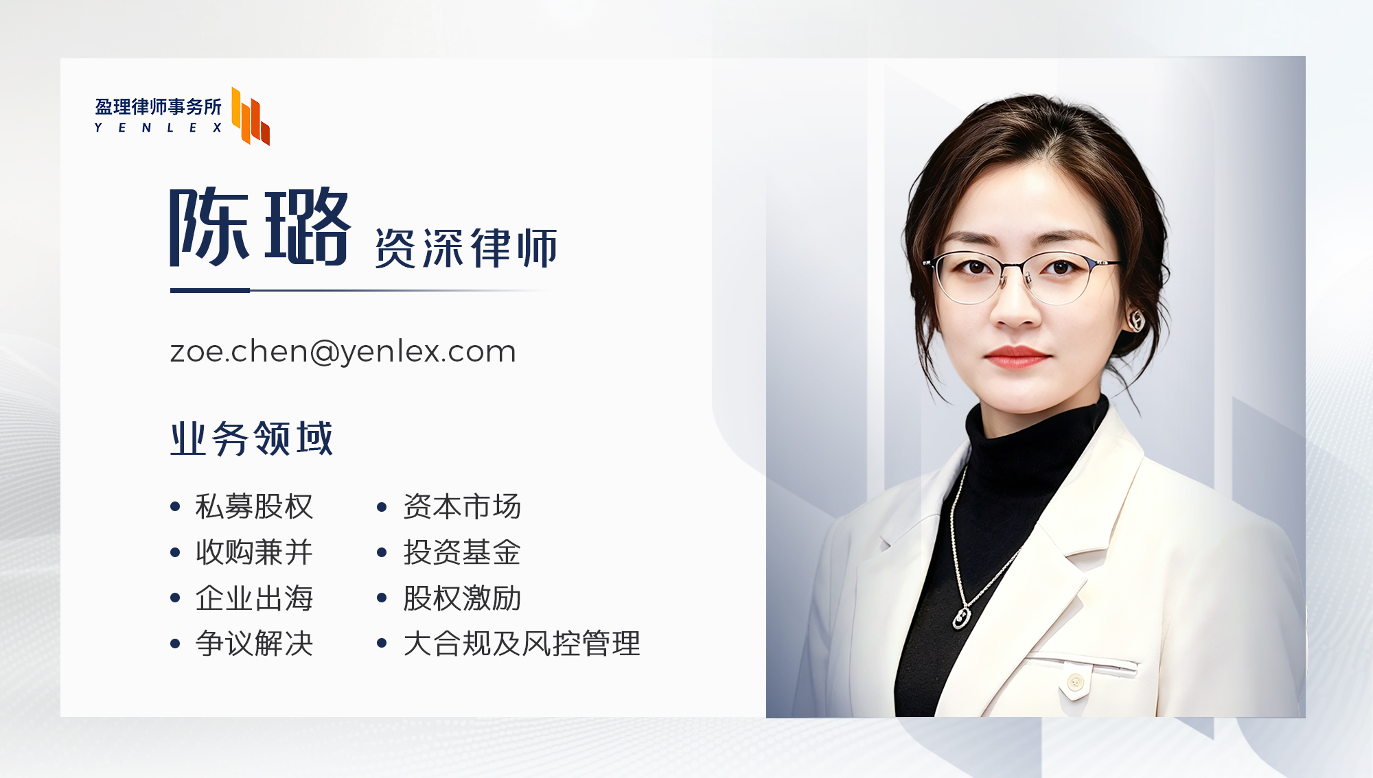 陈璐.jpg