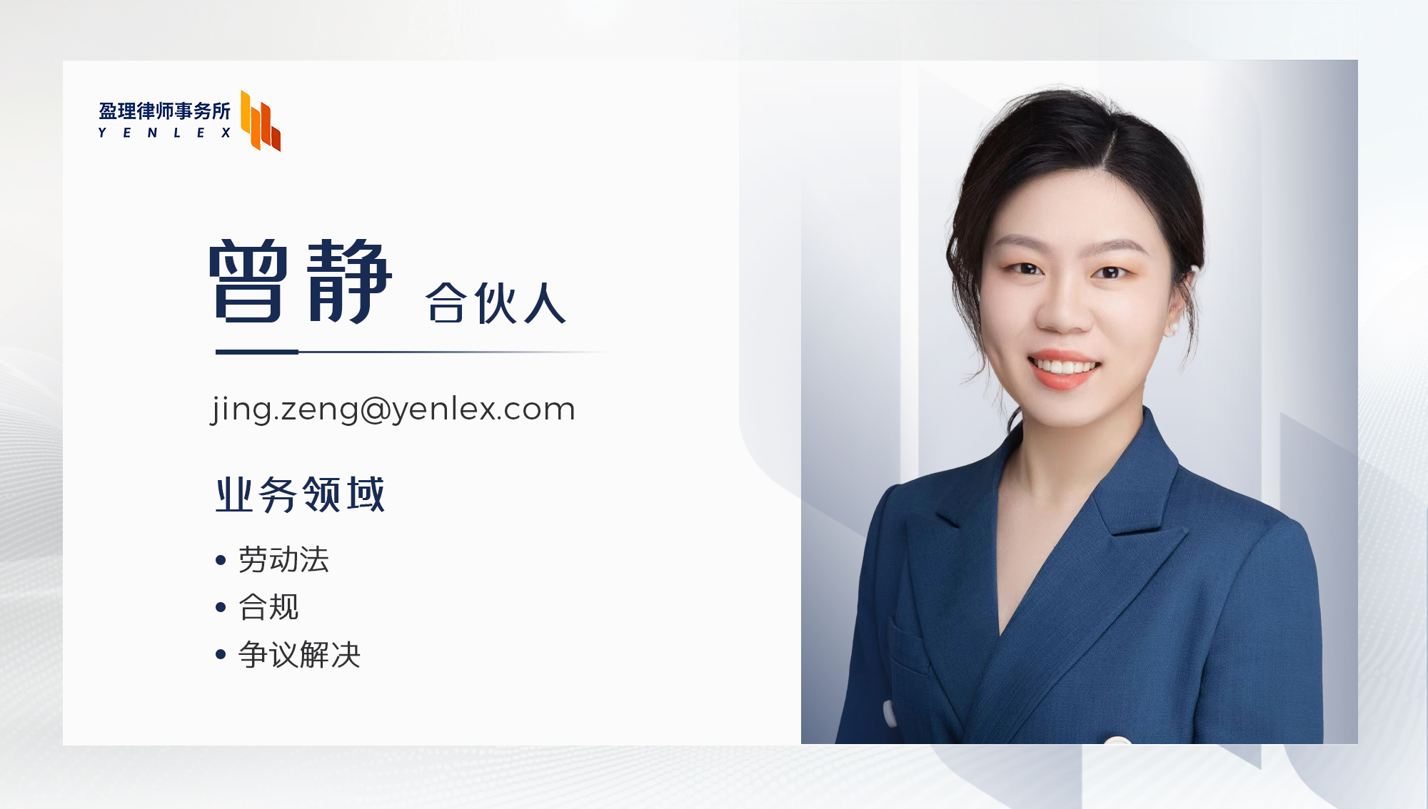 曾静.jpg 曾静.jpg