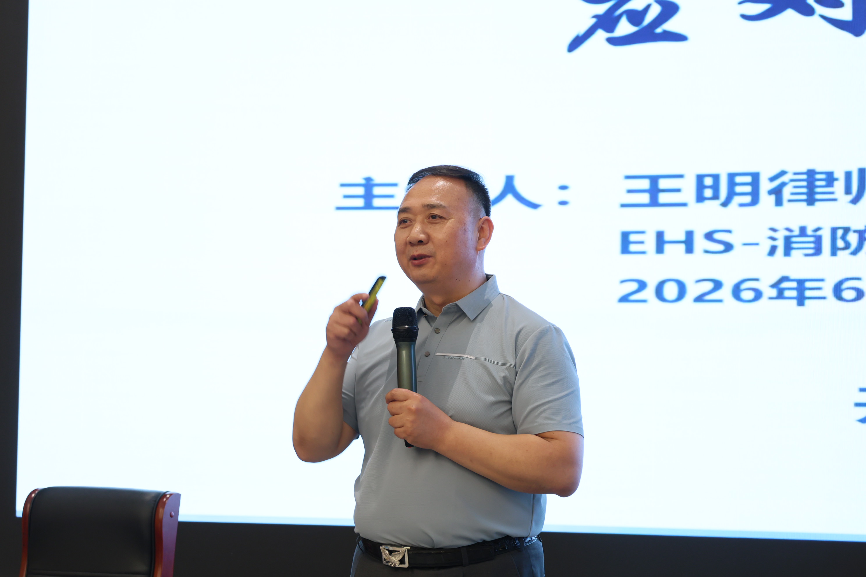 微信图片_20260609113828_304_38.jpg 微信图片_20260609113828_304_38.jpg
