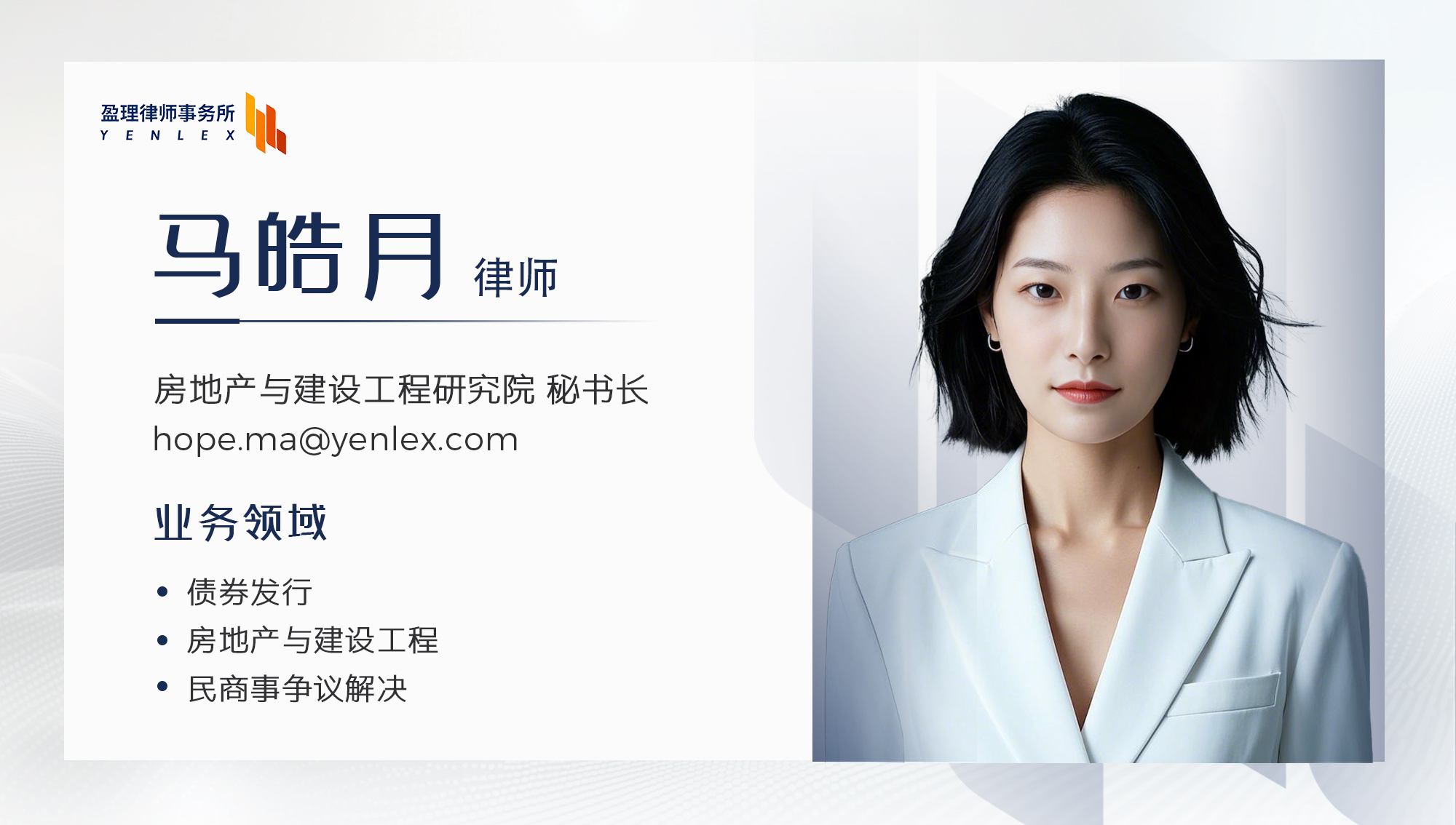 马皓月.jpg