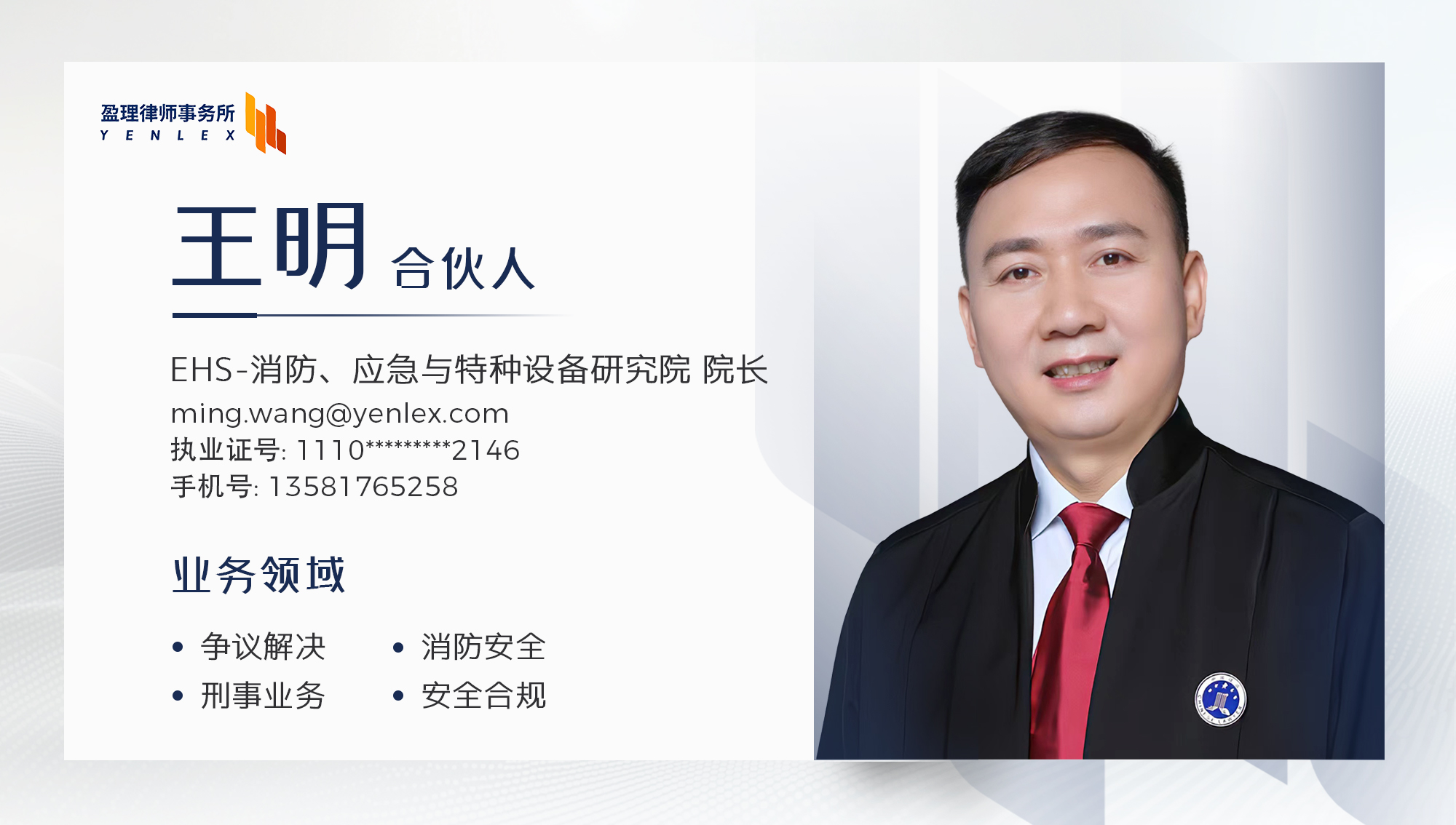 王明2.jpg