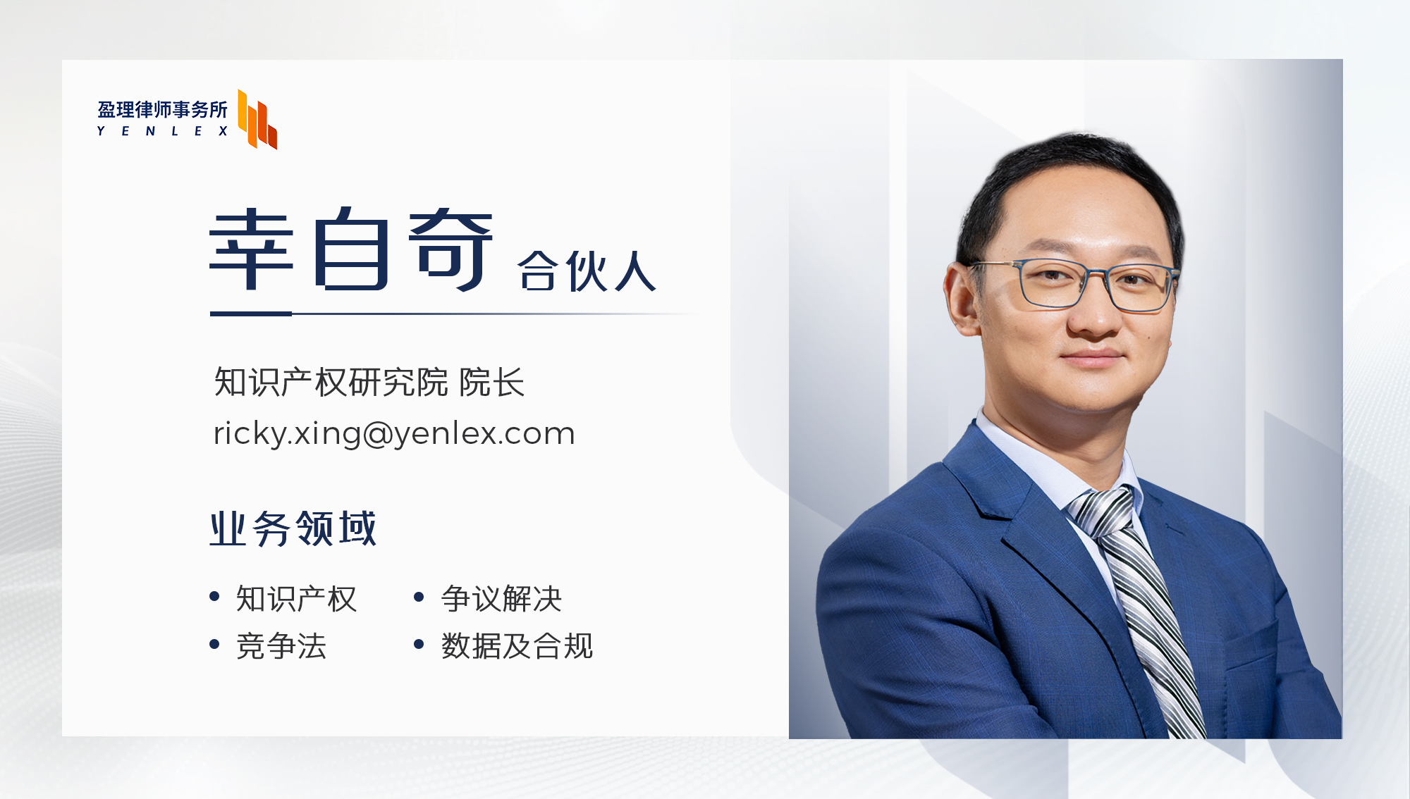幸自奇.jpg
